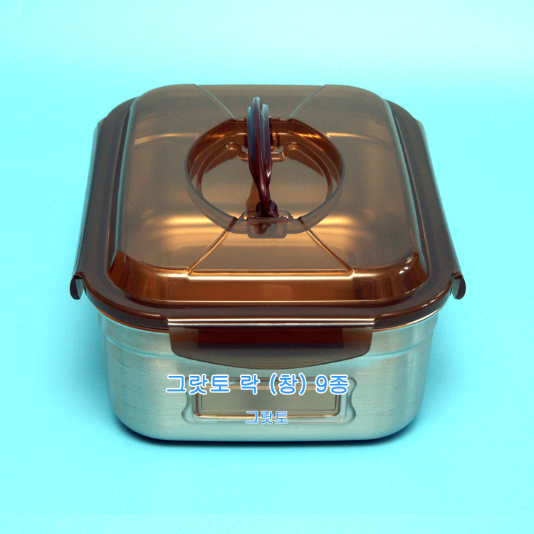 그랏토 락9종 취사선택