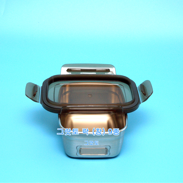 그랏토 락9종 취사선택