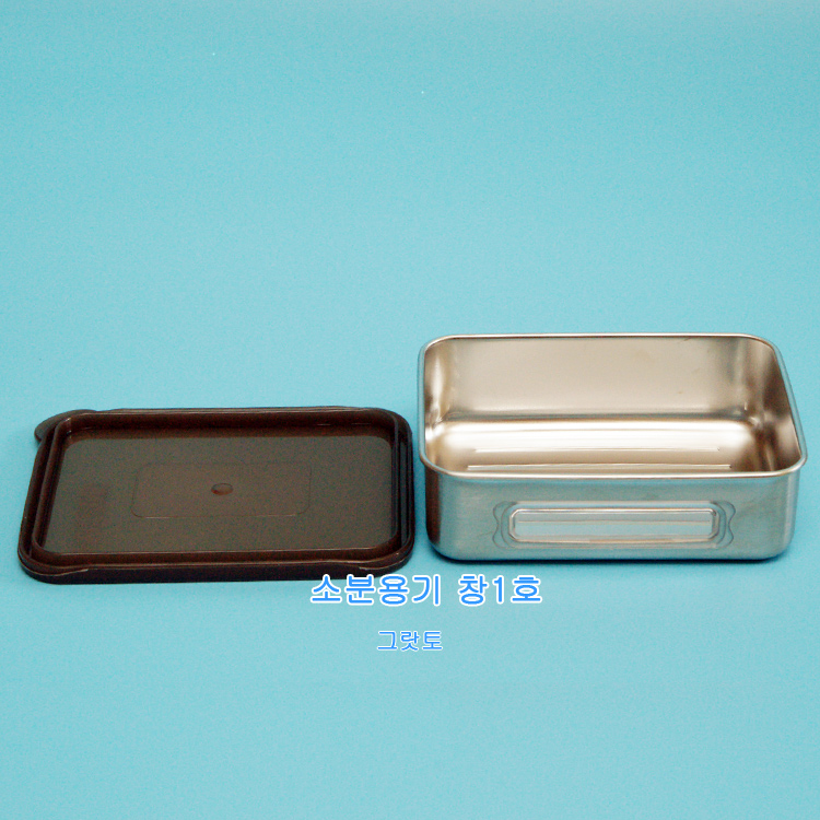 소분용기4종 취사선택