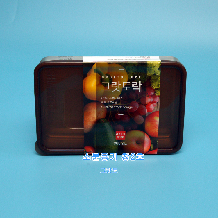 소분용기4종 취사선택