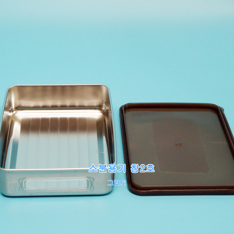 소분용기4종 취사선택