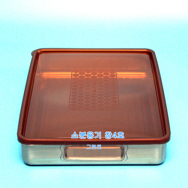 소분용기4종 취사선택