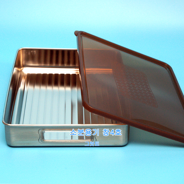 소분용기4종 취사선택